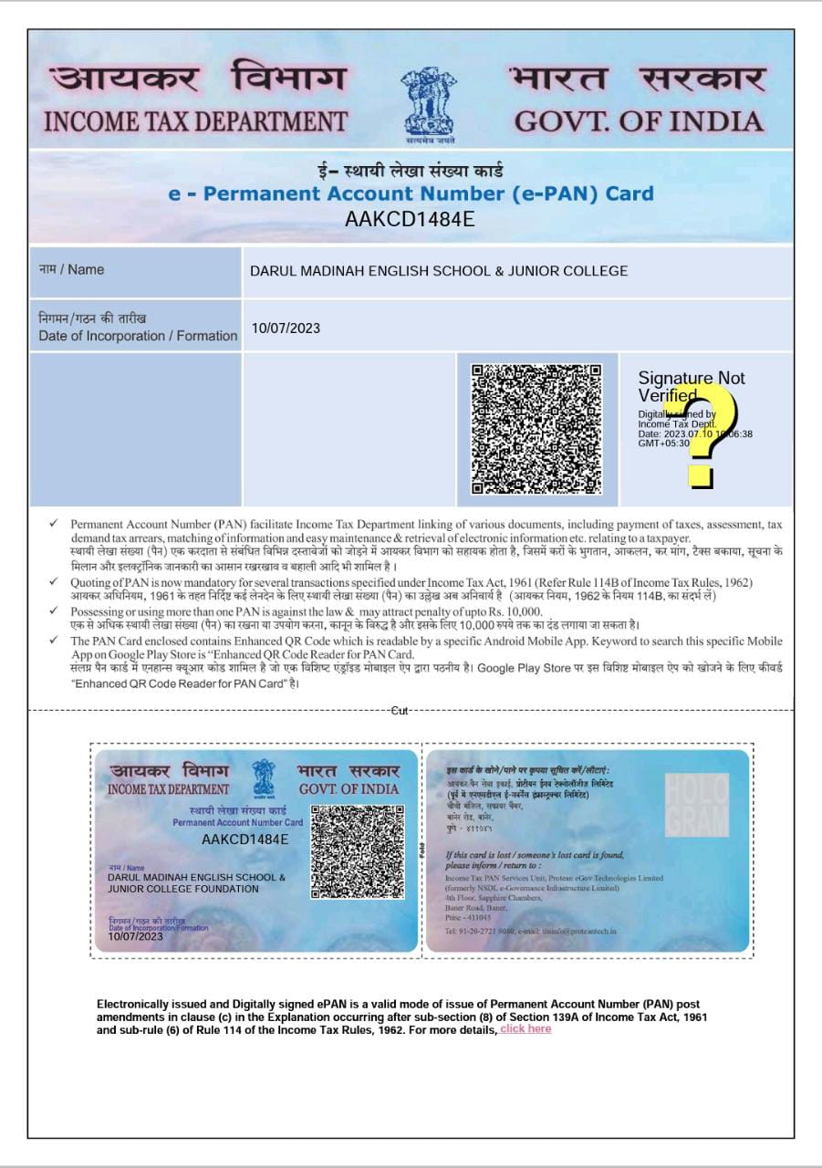 PAN CARD 
