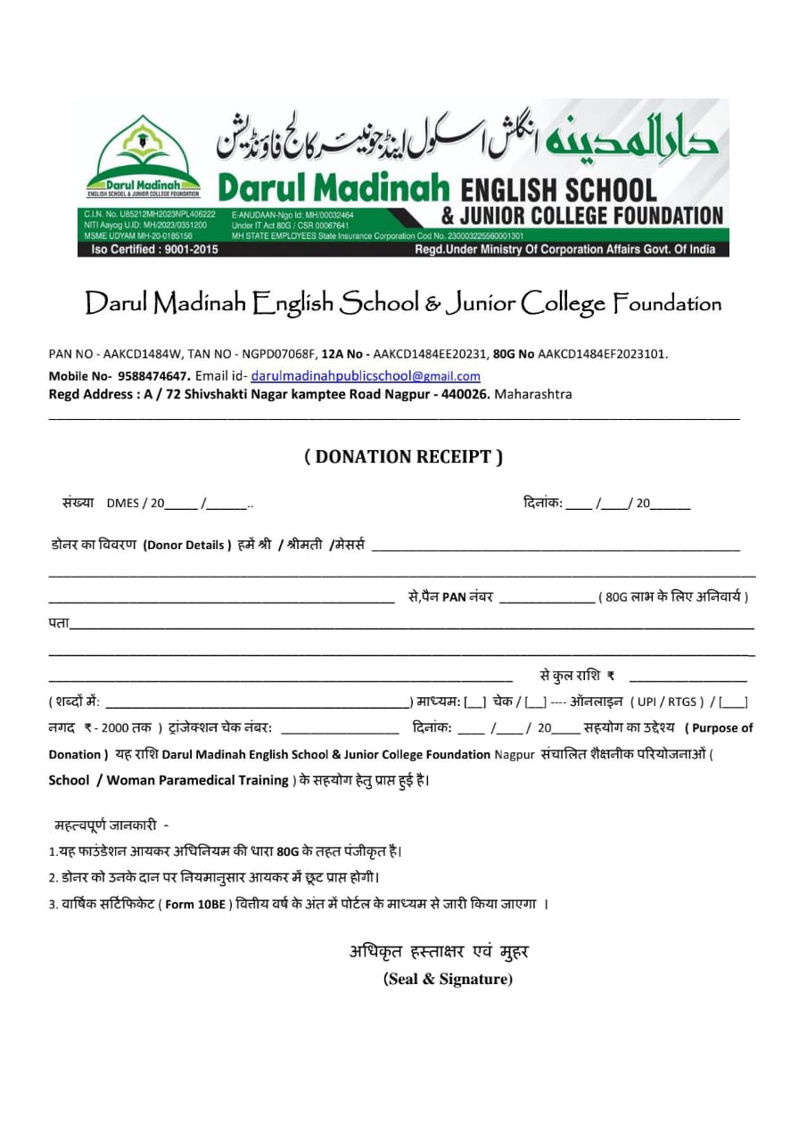 NGO DONATION SLIP 