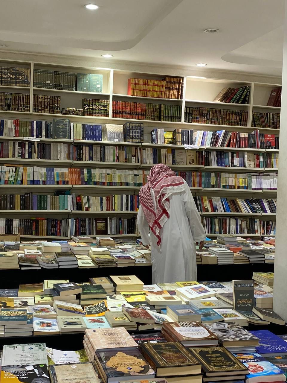 Build a Smart Islamic Library
